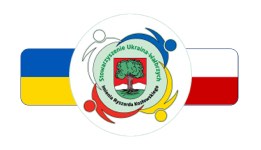 SUW Logo