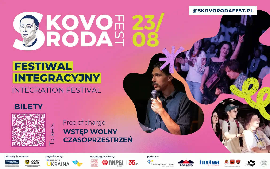 Skovoroda Fest 2025