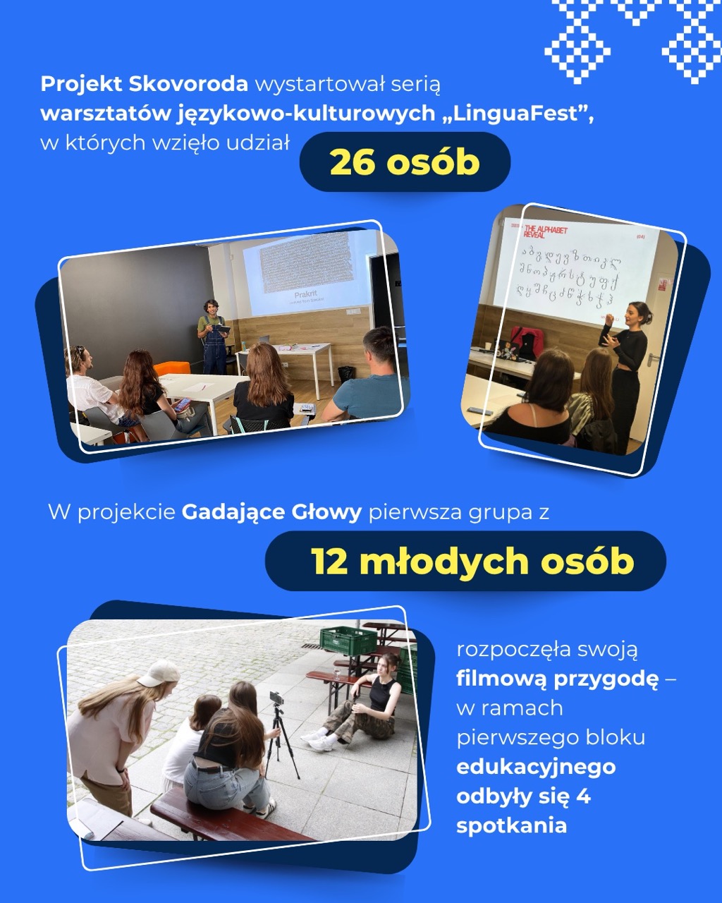 Drugi kwartał 2025 Report