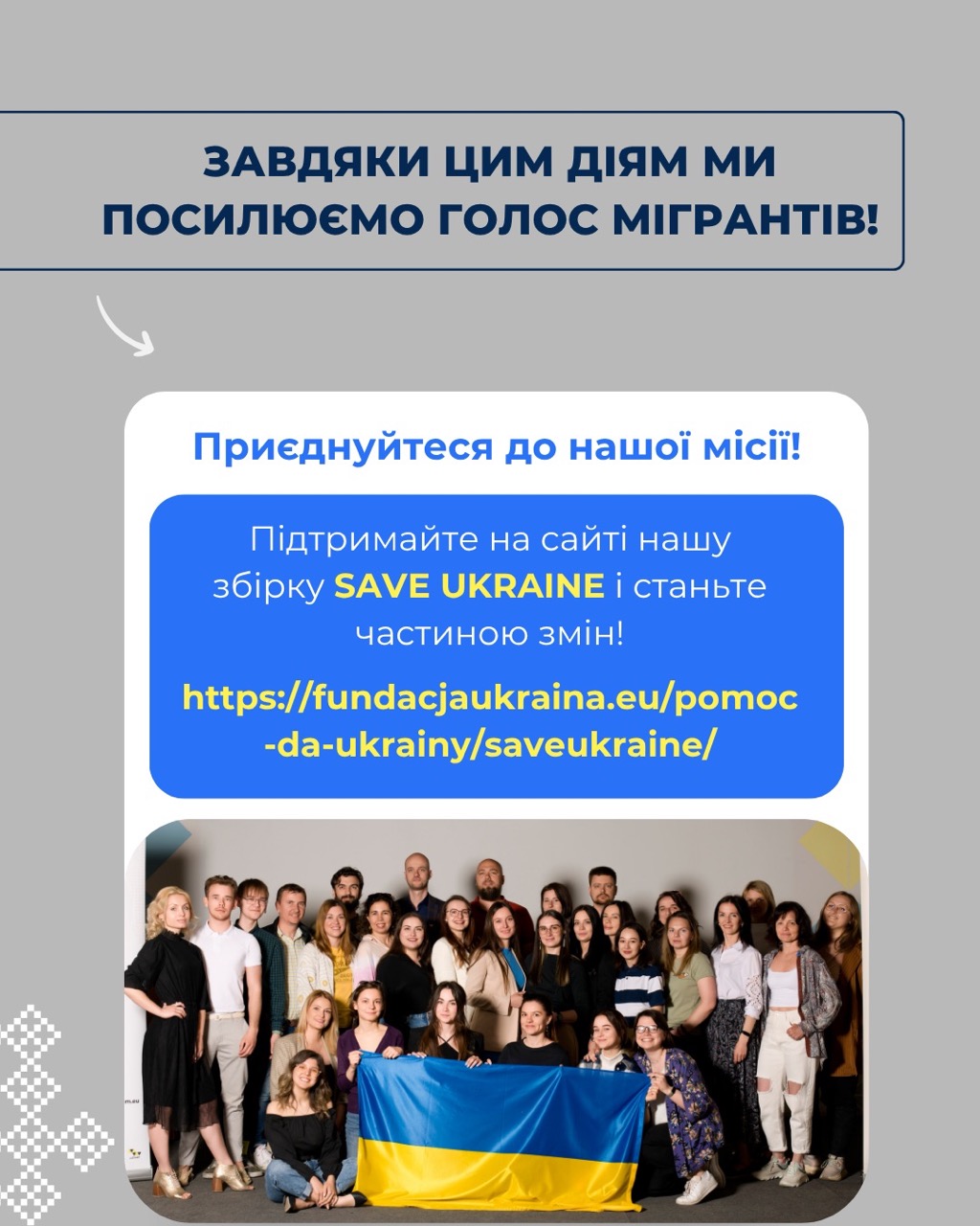 Другий квартал 2025 року звiт