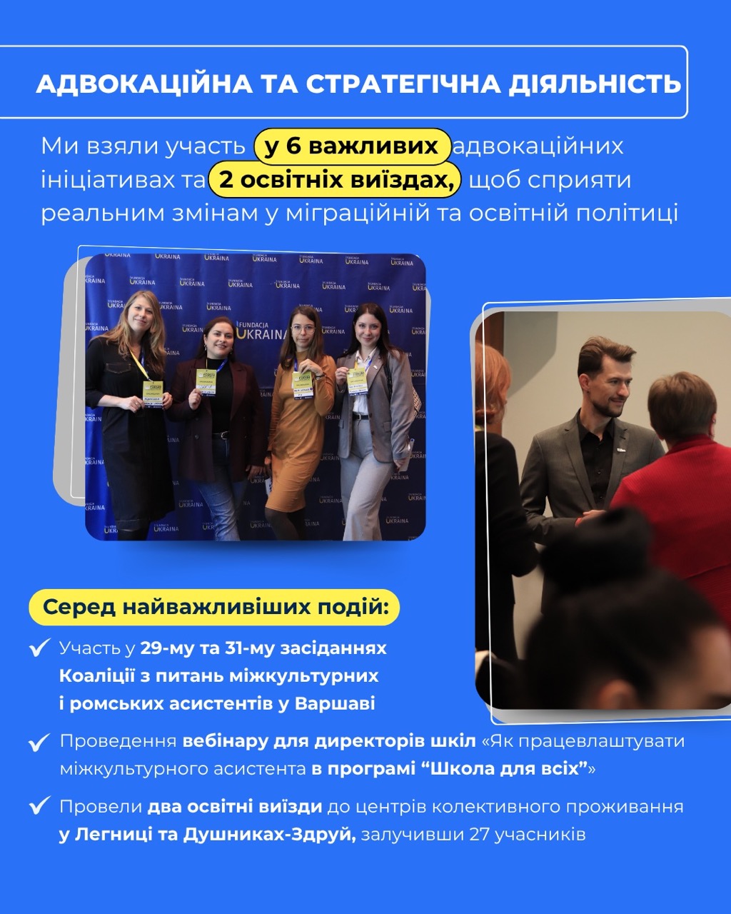 Другий квартал 2025 року звiт