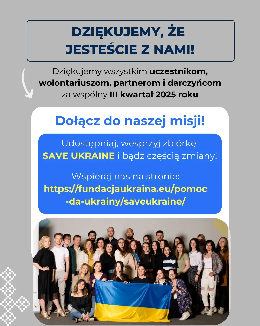 Trzeci kwartał 2025