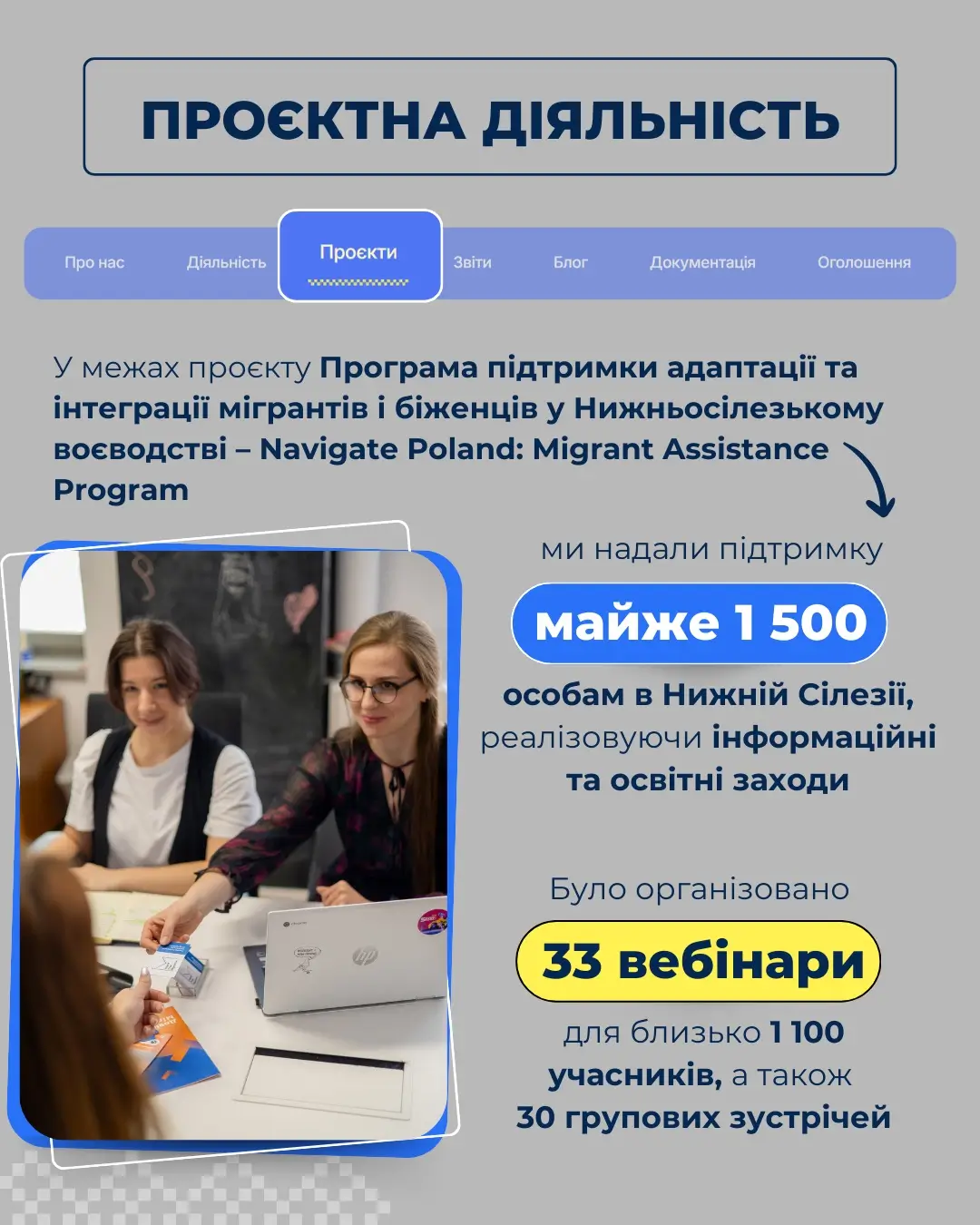 Третій квартал 2025