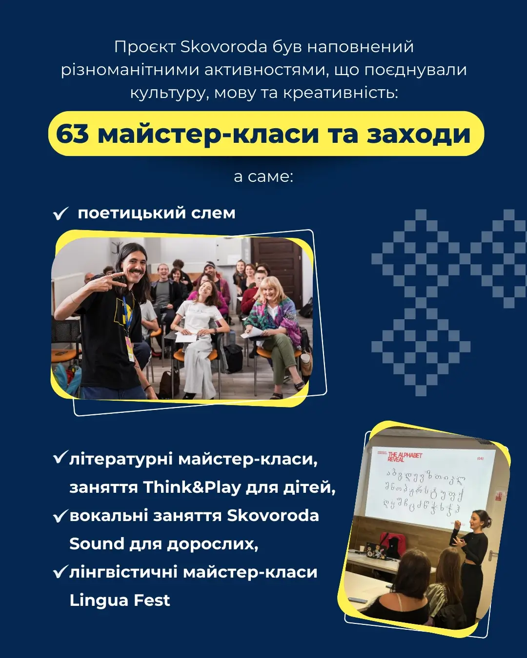 Третій квартал 2025