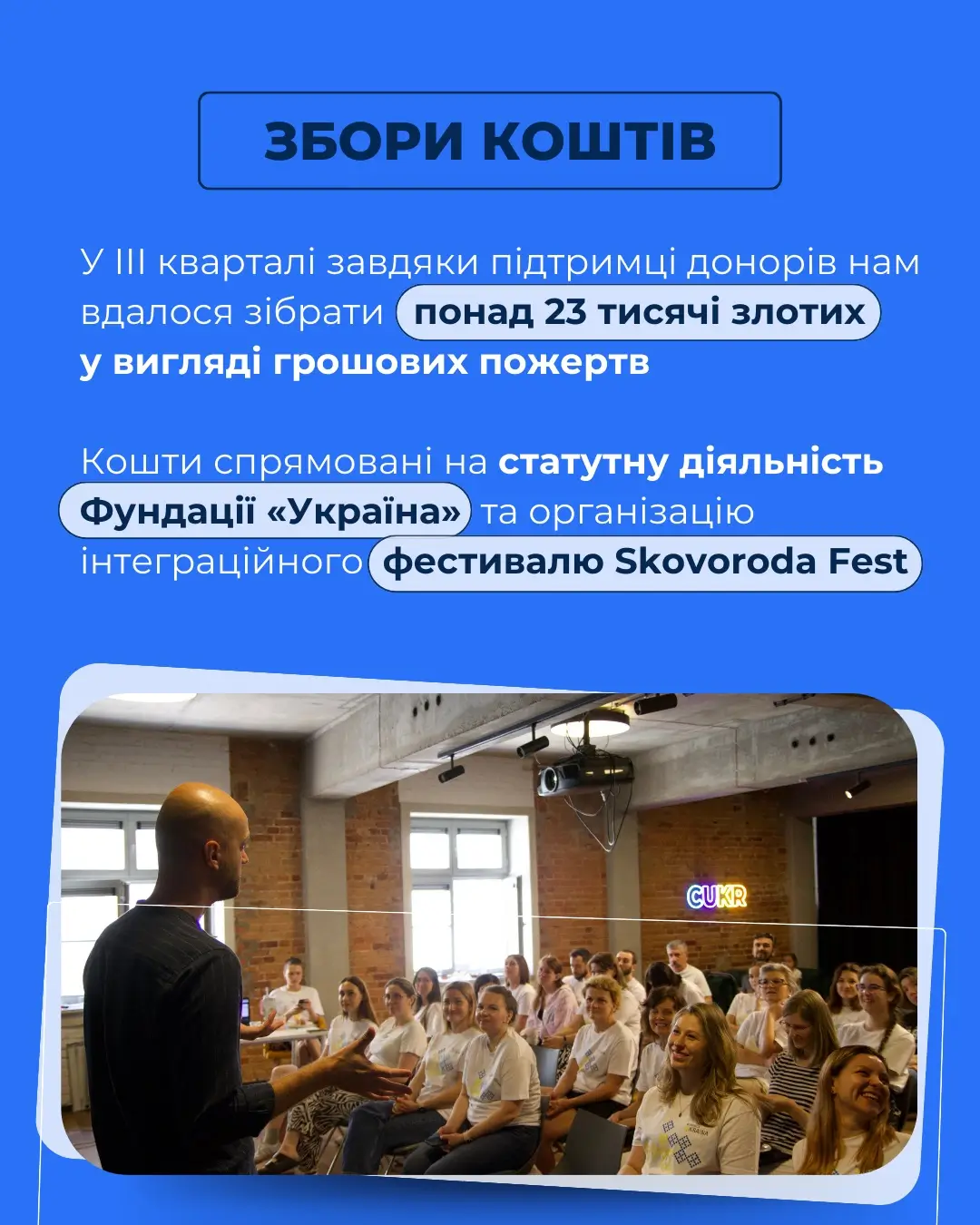 Третій квартал 2025