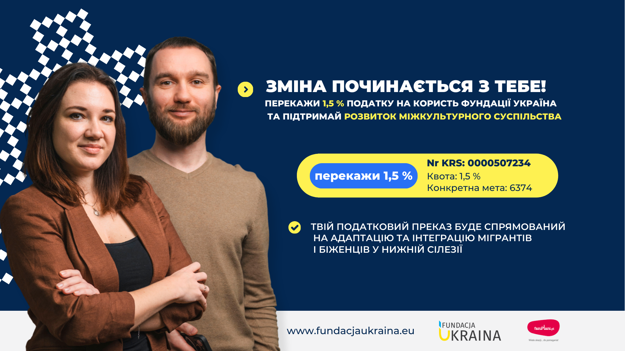 PIT 2025 крок за кроком – простий посібник для кожного