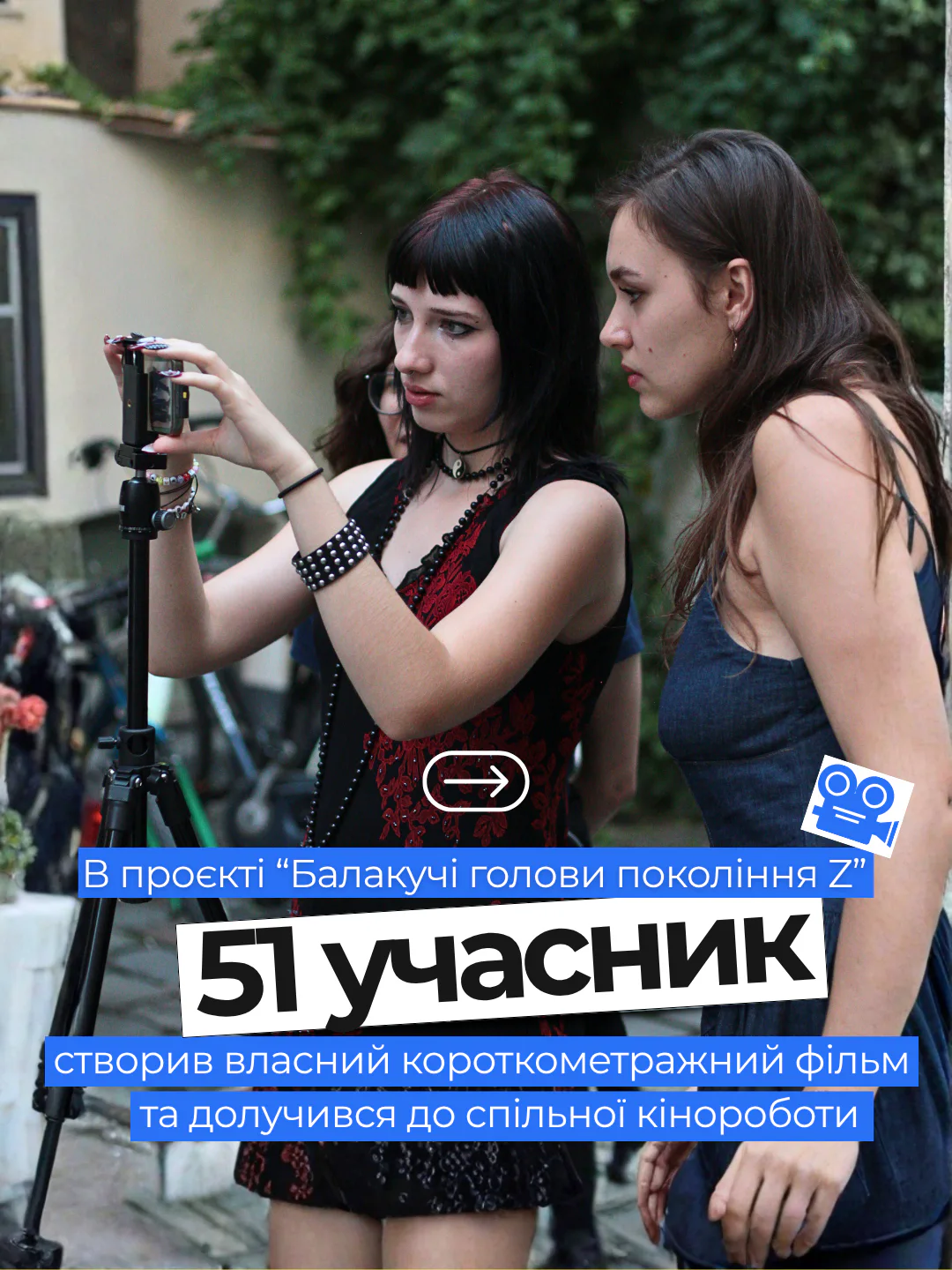 Звіт за 2025 Фундації Україна