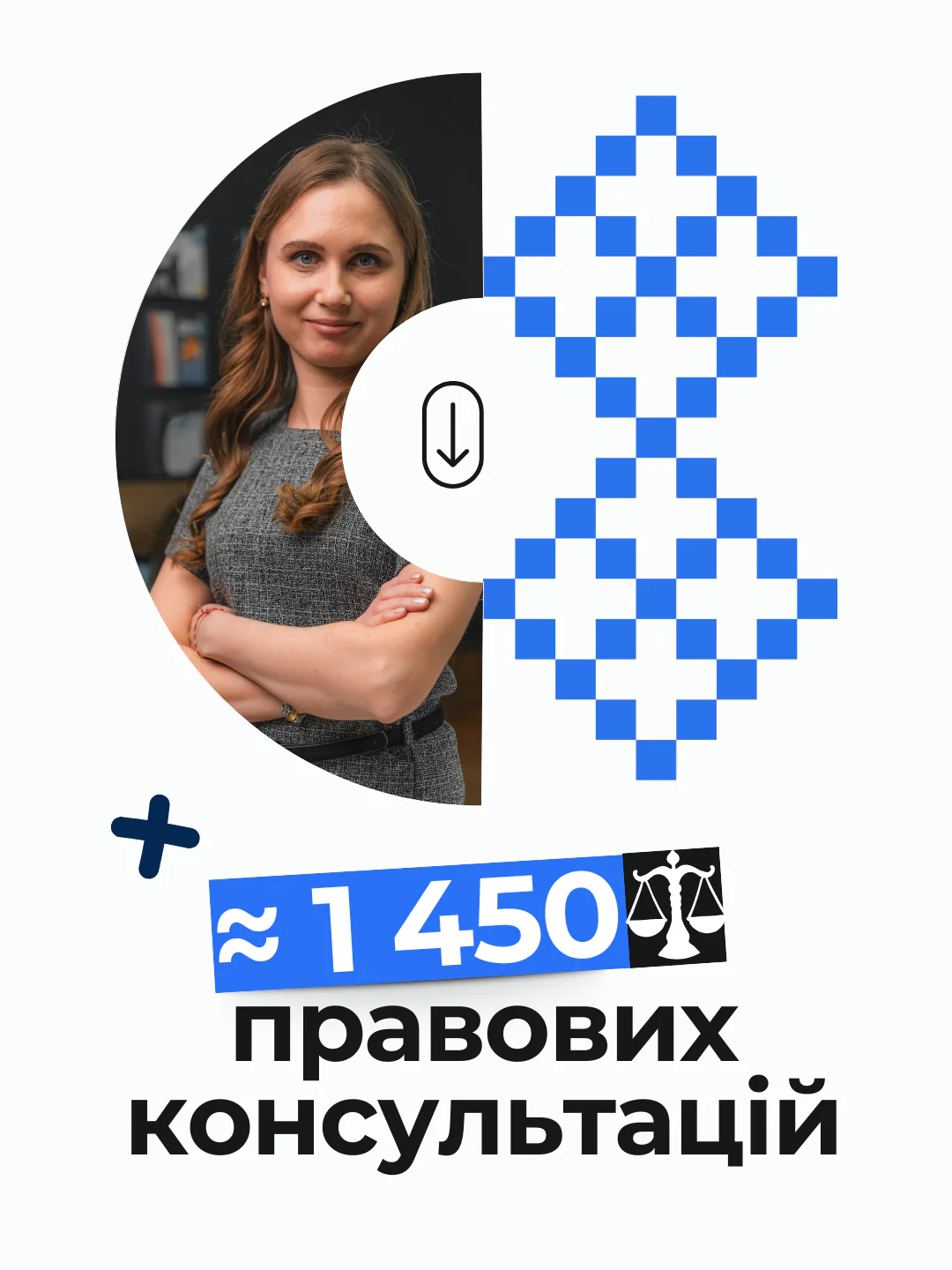 Звіт за 2025 Фундації Україна
